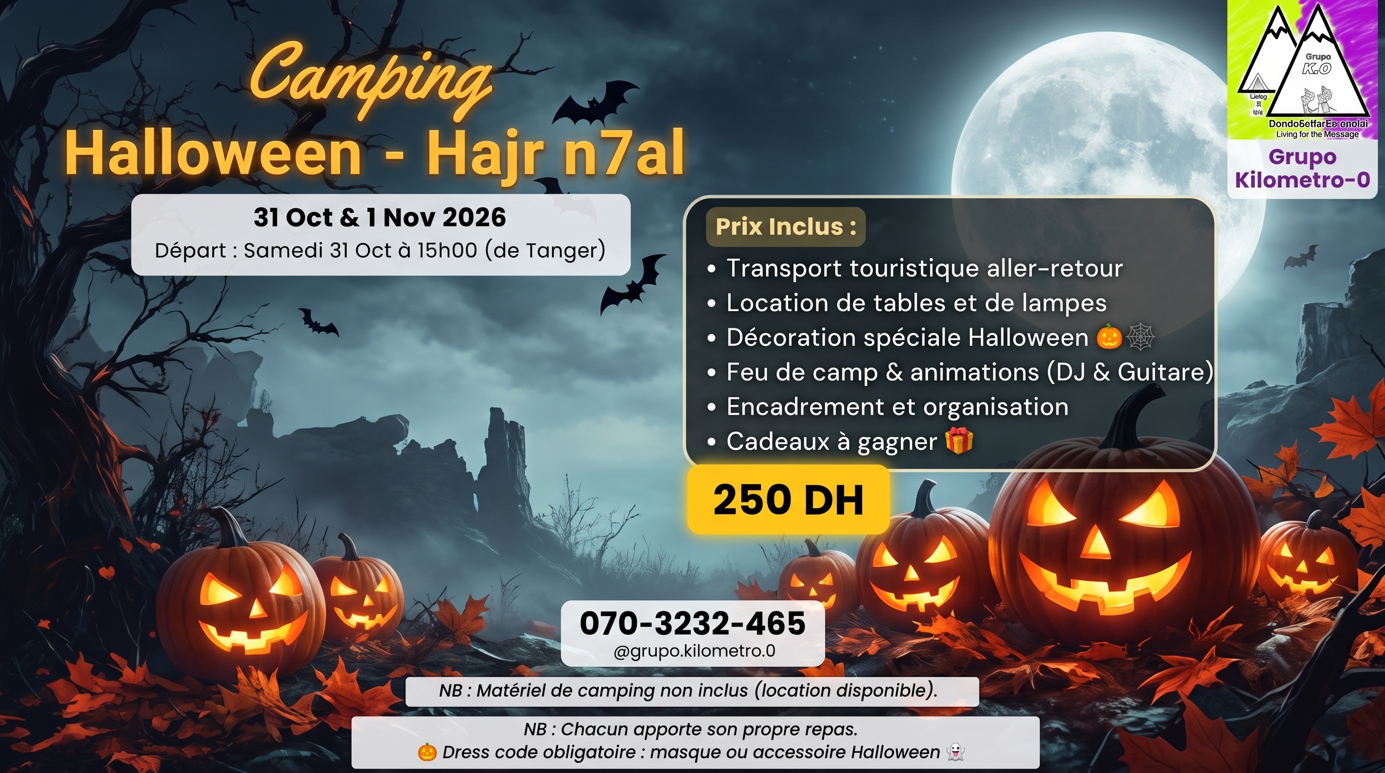 🎃 Camping Hallowing – Hajir n7al 🎃 🎃